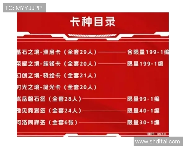 足球拆卡乐趣无穷揭秘如何通过拆卡提升球迷收藏价值与乐趣